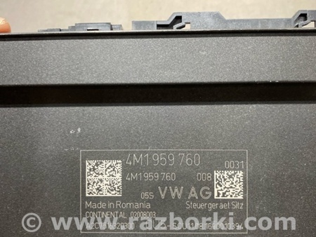 ФОТО Блок управления для Audi (Ауди) A4 V B9 - 8W (2015-) Київ