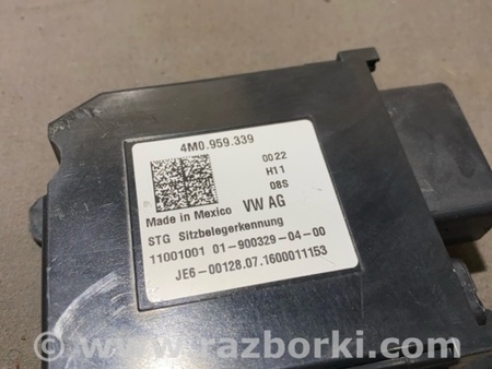 ФОТО Блок управления для Audi (Ауди) A4 V B9 - 8W (2015-) Київ