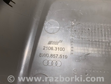 ФОТО Пластик для Audi (Ауди) A4 V B9 - 8W (2015-) Київ