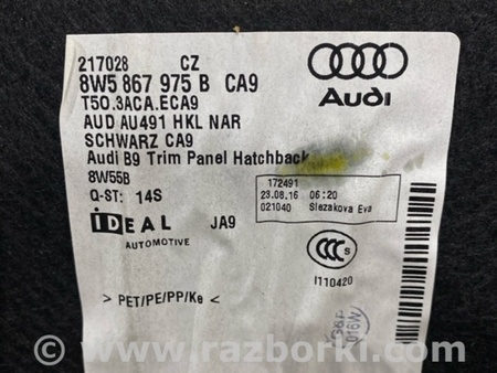 ФОТО Обшивка багажника для Audi (Ауди) A4 V B9 - 8W (2015-) Київ