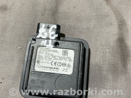 ФОТО Блок управления для Audi (Ауди) A4 V B9 - 8W (2015-) Київ