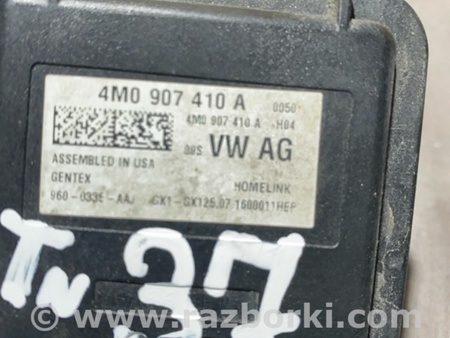 ФОТО Блок управления для Audi (Ауди) A4 V B9 - 8W (2015-) Київ