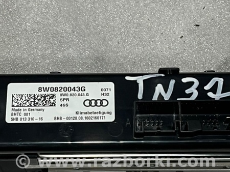 ФОТО Блок управления климат-контролем для Audi (Ауди) A4 V B9 - 8W (2015-) Київ