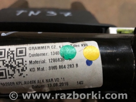 ФОТО Кронштейн для Audi (Ауди) A4 V B9 - 8W (2015-) Київ