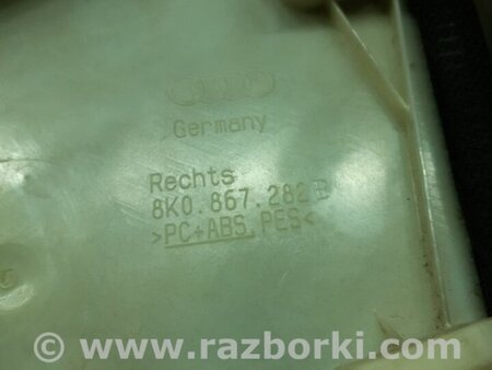 ФОТО Обшивка салона для Audi (Ауди) A4 IV B8 8K (07-15) Київ