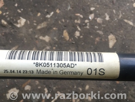 ФОТО Стабилизатор задний для Audi (Ауди) A4 IV B8 8K (07-15) Київ
