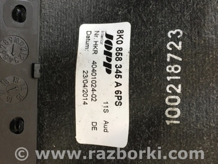 ФОТО Кожух рулевой колонки для Audi (Ауди) A4 IV B8 8K (07-15) Київ