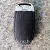 Ключ Audi (Ауди) A4 IV B8 8K (07-15)