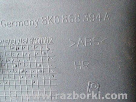 ФОТО Подлокотник задний правый для Audi (Ауди) A4 IV B8 8K (07-15) Київ