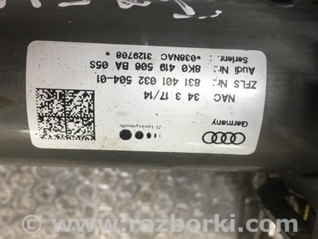 ФОТО Рулевая колонка для Audi (Ауди) A4 IV B8 8K (07-15) Київ