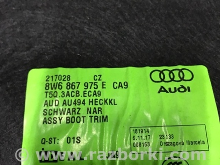 ФОТО Обшивка багажника для Audi (Ауди) A5 F5 B9 (16-24) Київ