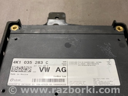 ФОТО Блок управления для Audi (Ауди) A5 F5 B9 (16-24) Київ