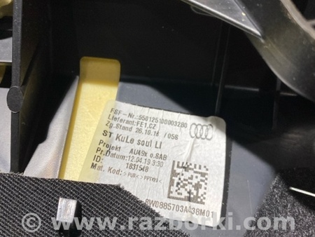 ФОТО Накладка сиденья для Audi (Ауди) A5 F5 B9 (16-24) Київ