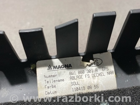 ФОТО Накладка в салоне для Audi (Ауди) A5 F5 B9 (16-24) Київ