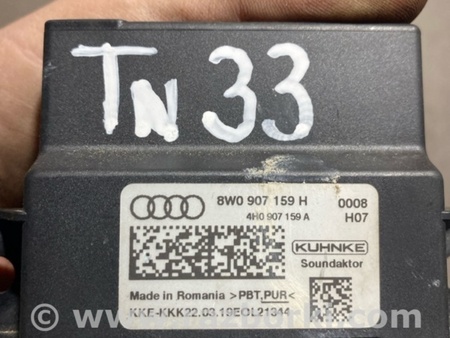 ФОТО Блок управления для Audi (Ауди) A5 F5 B9 (16-24) Київ