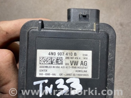 ФОТО Блок управления для Audi (Ауди) A5 F5 B9 (16-24) Київ