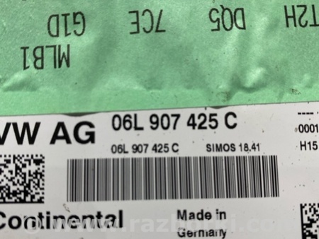 ФОТО Блок управления для Audi (Ауди) A5 F5 B9 (16-24) Київ