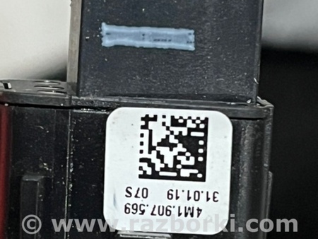 ФОТО Кнопка для Audi (Ауди) A5 F5 B9 (16-24) Київ