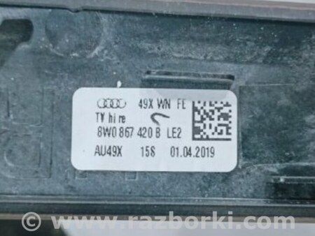 ФОТО Накладка на карту двери для Audi (Ауди) A5 F5 B9 (16-24) Київ