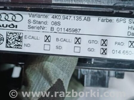 ФОТО Консоль потолочная для Audi (Ауди) A5 F5 B9 (16-24) Київ