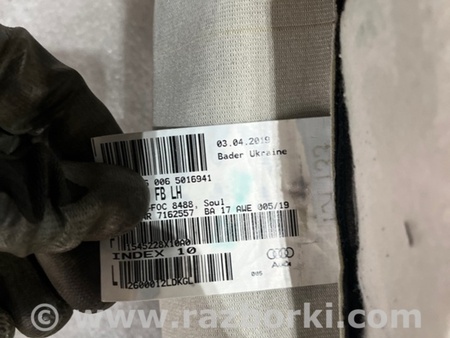 ФОТО Обшивка салона для Audi (Ауди) A5 F5 B9 (16-24) Київ