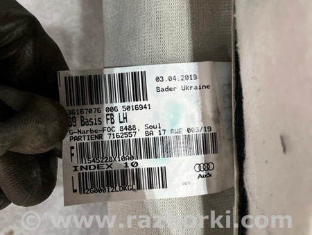 ФОТО Обшивка салона для Audi (Ауди) A5 F5 B9 (16-24) Київ