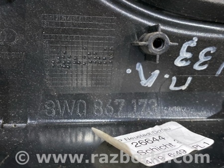 ФОТО Ручка двери внутренняя для Audi (Ауди) A5 F5 B9 (16-24) Київ