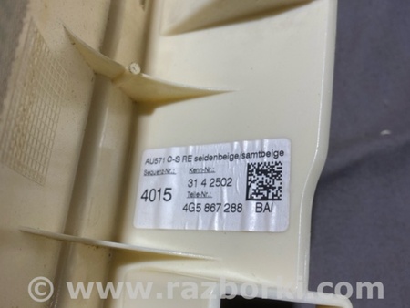 ФОТО Накладка в салоне для Audi (Ауди) A6 C7 4G (11-18) Київ