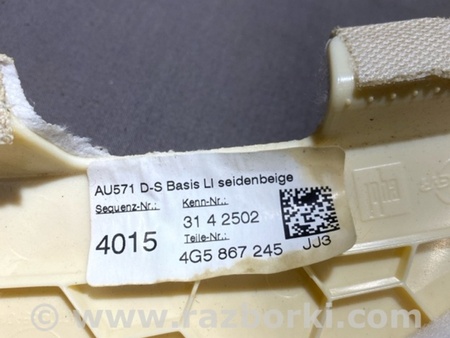 ФОТО Накладка в салоне для Audi (Ауди) A6 C7 4G (11-18) Київ