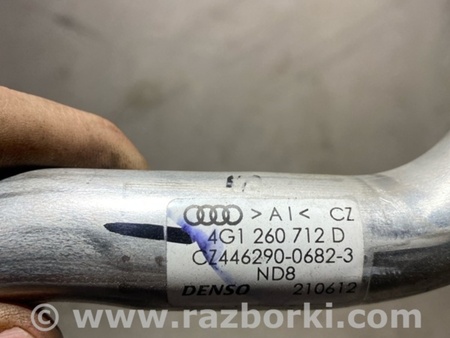 ФОТО Трубка кондиционера для Audi (Ауди) A6 C7 4G (11-18) Київ