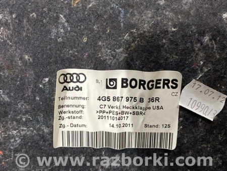 ФОТО Обшивка багажника для Audi (Ауди) A6 C7 4G (11-18) Київ