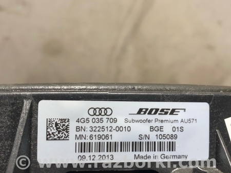 ФОТО Динамик для Audi (Ауди) A6 C7 4G (11-18) Київ