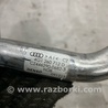 ФОТО Трубка кондиционера для Audi (Ауди) A6 C7 4G (11-18) Київ