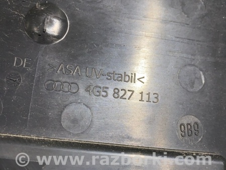 ФОТО Площадка номерного знака для Audi (Ауди) A6 C7 4G (11-18) Київ