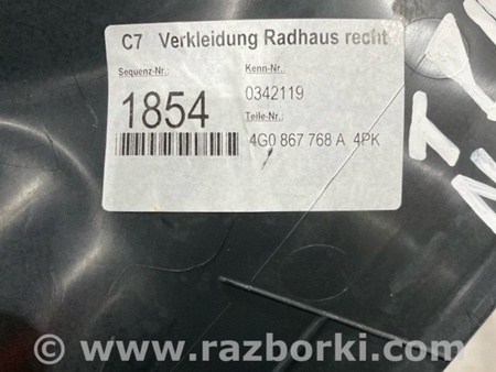 ФОТО Пластик для Audi (Ауди) A6 C7 4G (11-18) Київ