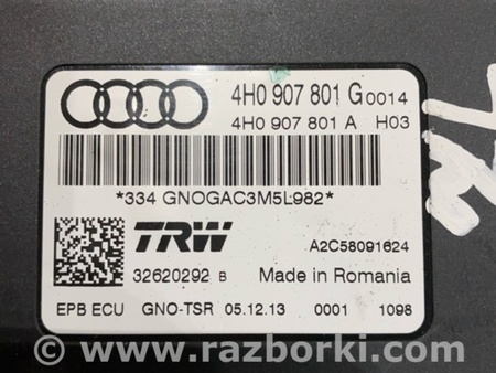 ФОТО Блок управления для Audi (Ауди) A6 C7 4G (11-18) Київ