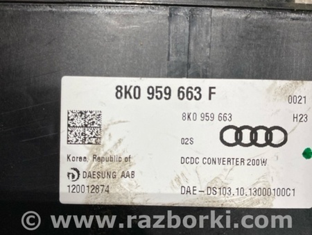 ФОТО Блок управления для Audi (Ауди) A6 C7 4G (11-18) Київ