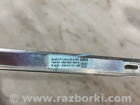 ФОТО Молдинг стекла для Audi (Ауди) A6 C7 4G (11-18) Київ