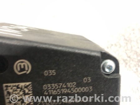 ФОТО Блок управления для Audi (Ауди) A6 C7 4G (11-18) Київ