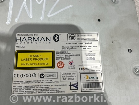 ФОТО Магнитола для Audi (Ауди) A6 C7 4G (11-18) Київ