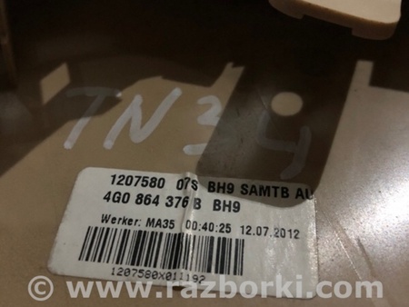 ФОТО Кронштейн для Audi (Ауди) A6 C7 4G (11-18) Київ