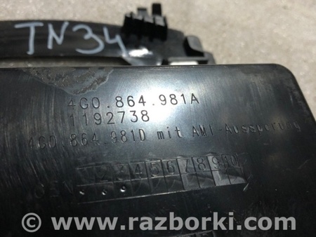 ФОТО Бардачок для Audi (Ауди) A6 C7 4G (11-18) Київ