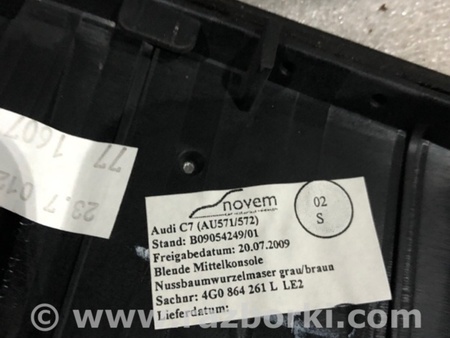 ФОТО Накладка центральной консоли для Audi (Ауди) A6 C7 4G (11-18) Київ