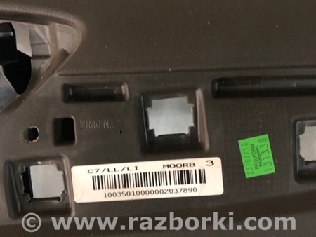 ФОТО Торпедо для Audi (Ауди) A6 C7 4G (11-18) Київ