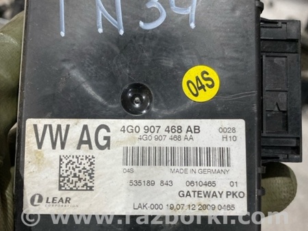 ФОТО Блок управления для Audi (Ауди) A6 C7 4G (11-18) Київ