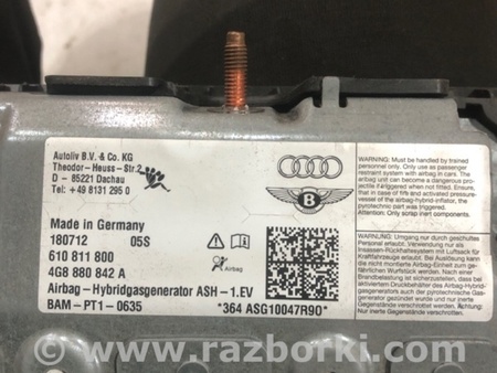 ФОТО Подушка безопасности для Audi (Ауди) A6 C7 4G (11-18) Київ