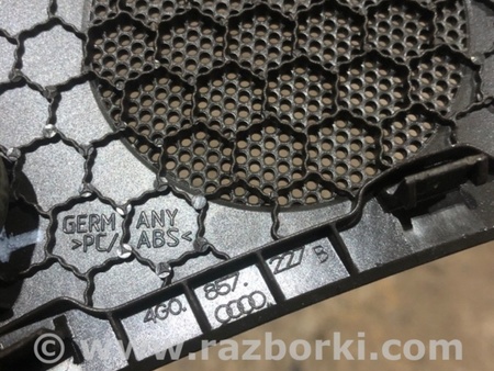 ФОТО Крышка динамика для Audi (Ауди) A6 C7 4G (11-18) Київ