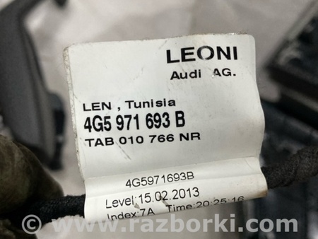 ФОТО Проводка двери для Audi (Ауди) A6 C7 4G (11-18) Київ