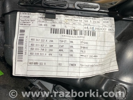 ФОТО Карточка дверная для Audi (Ауди) A6 C7 4G (11-18) Київ