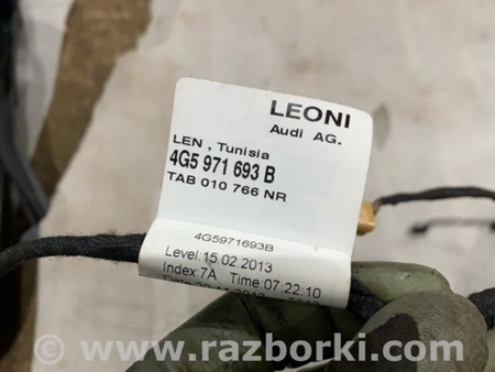 ФОТО Проводка двери для Audi (Ауди) A6 C7 4G (11-18) Київ